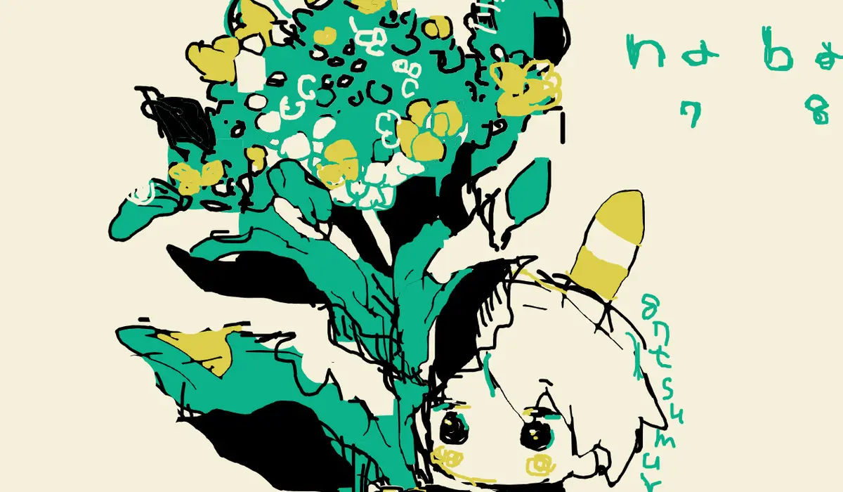 つむがたりvol.3『🌼canola flower』を語る