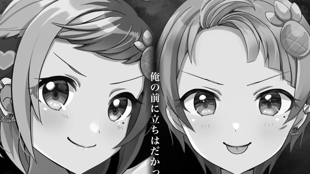 【THE MATCH 2022】イベントフライヤーのオマージ