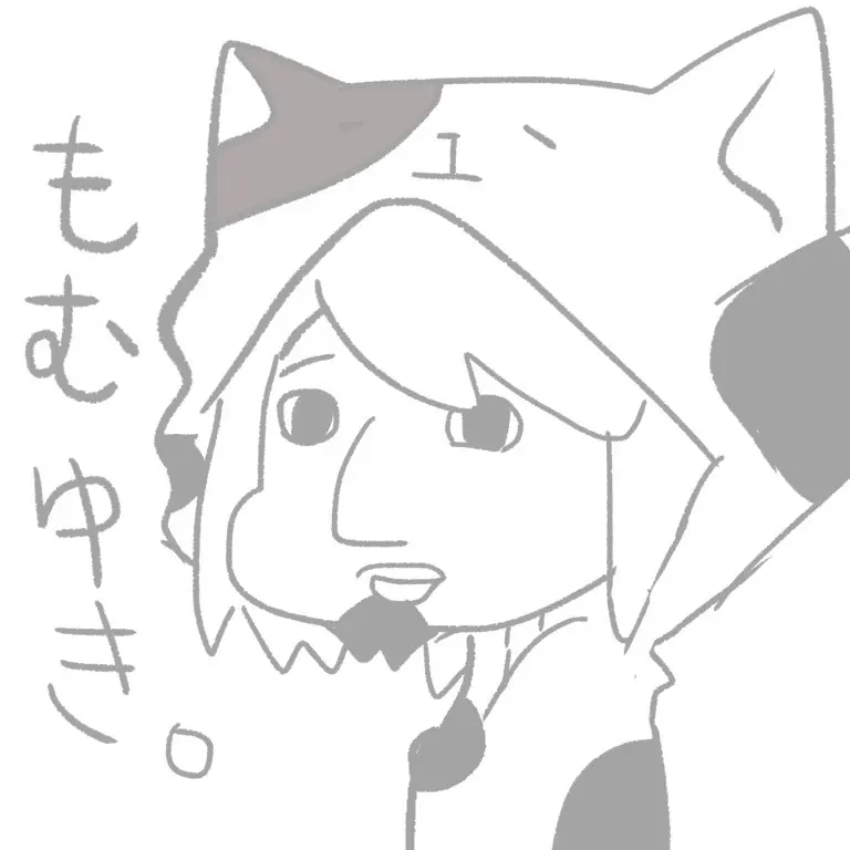あれ、もしかして…
