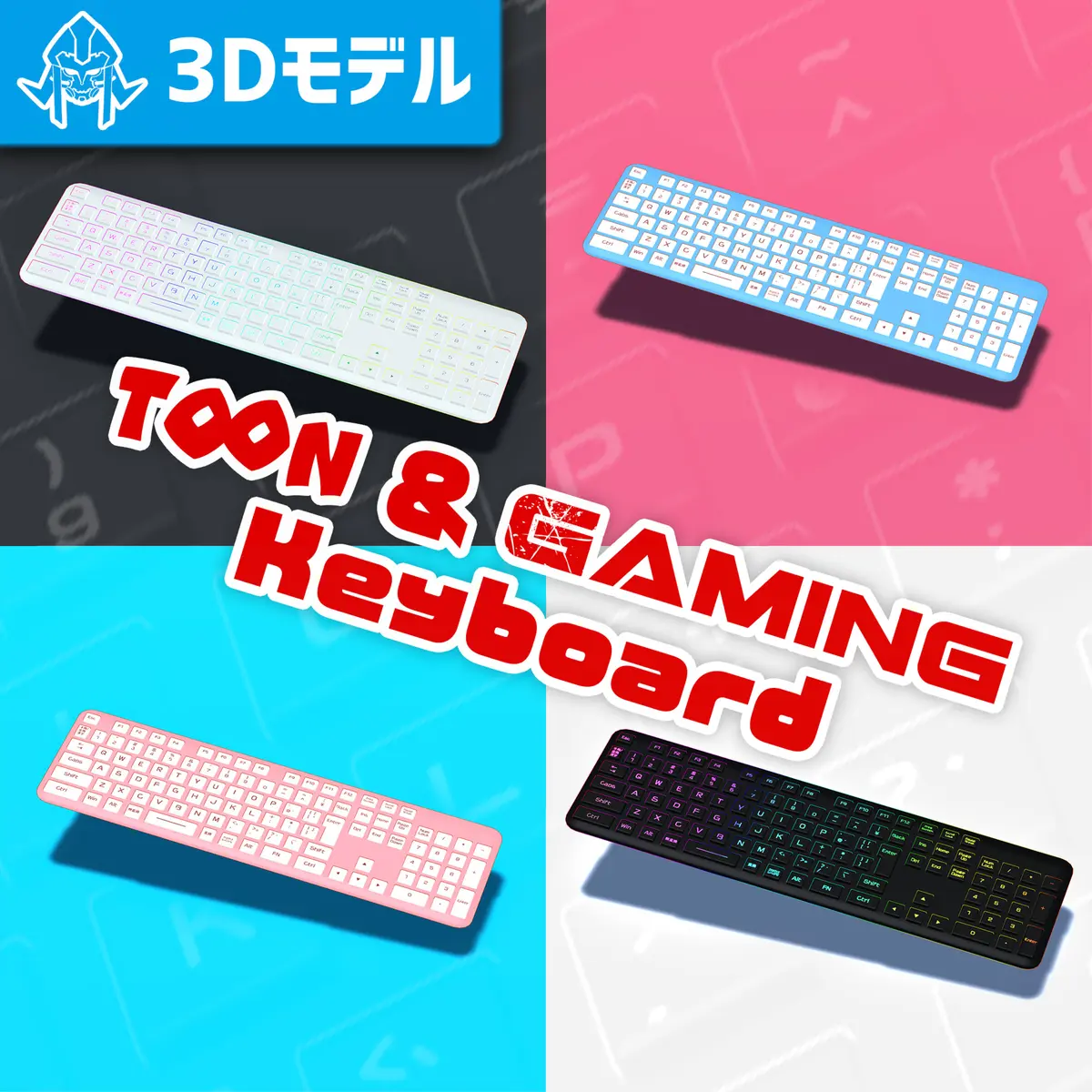 Toon＆Gaming Keyboard　3Dモデル