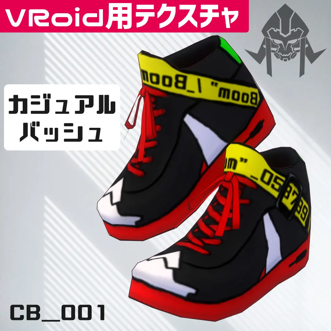 カジュアルバッシュ　CB＿001　【VRoid用テクスチャ】