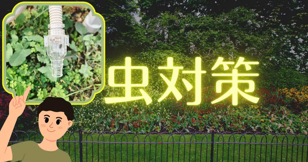 【一条工務店】エアコンドレンホースへ虫対策!!気密性アップにも！？
