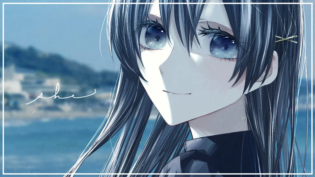 夏の君と