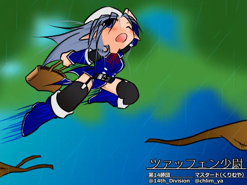 小雨（ワンドロ）