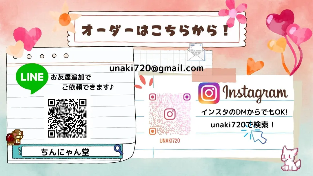 イラスト活動用LINEアカウント作りました！