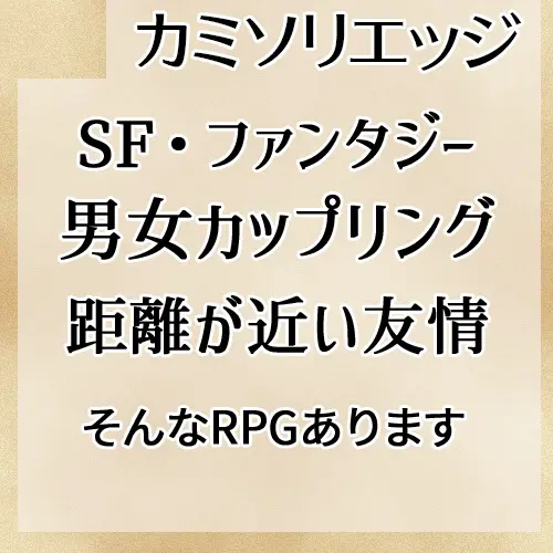 「まだまだ！ジャンル迷子オンリー」に参加します