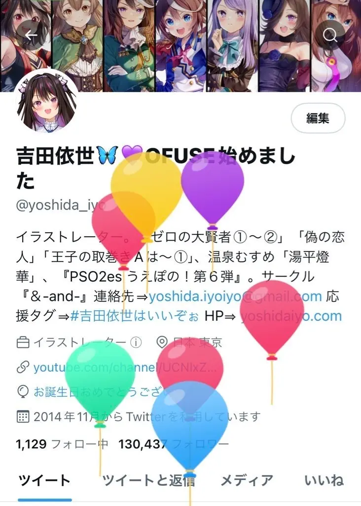 今年も無事に歳を取りました🎈