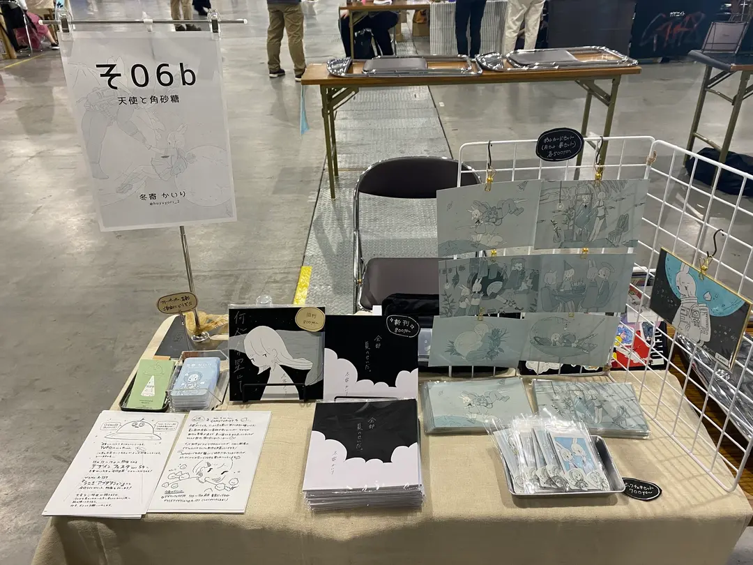 COMITIA137