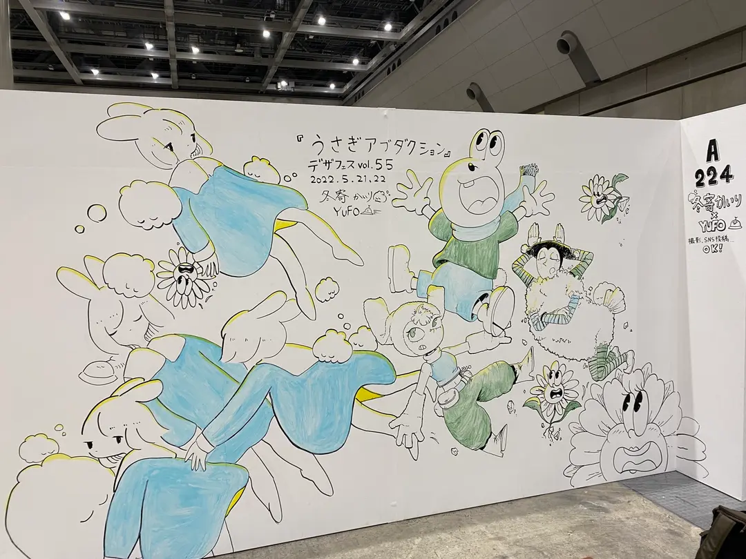 デザインフェスタvol.55