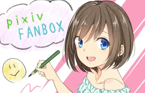 初めまして、流れで登録してみました！