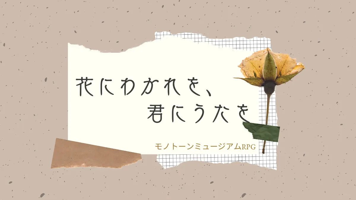 9・10月の活動