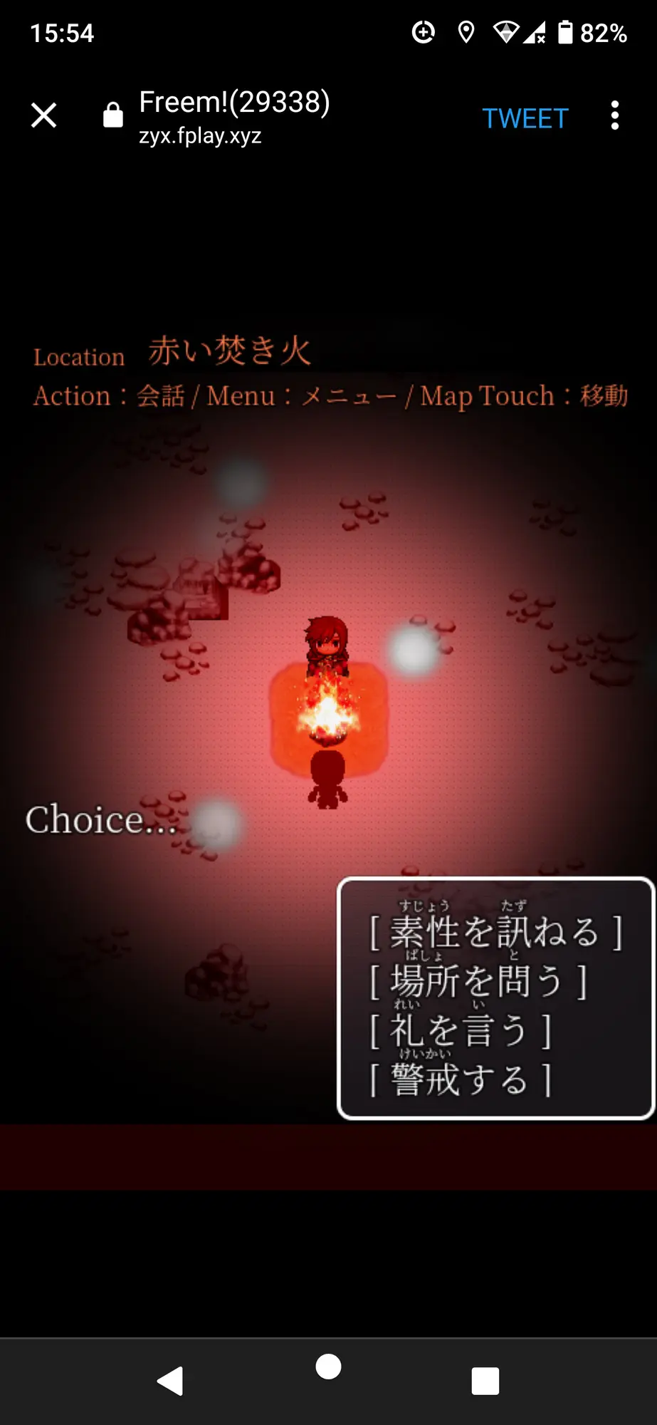 【ブラウザ】廃墟探索風ADV「requiem」Ver. 0.90リリース