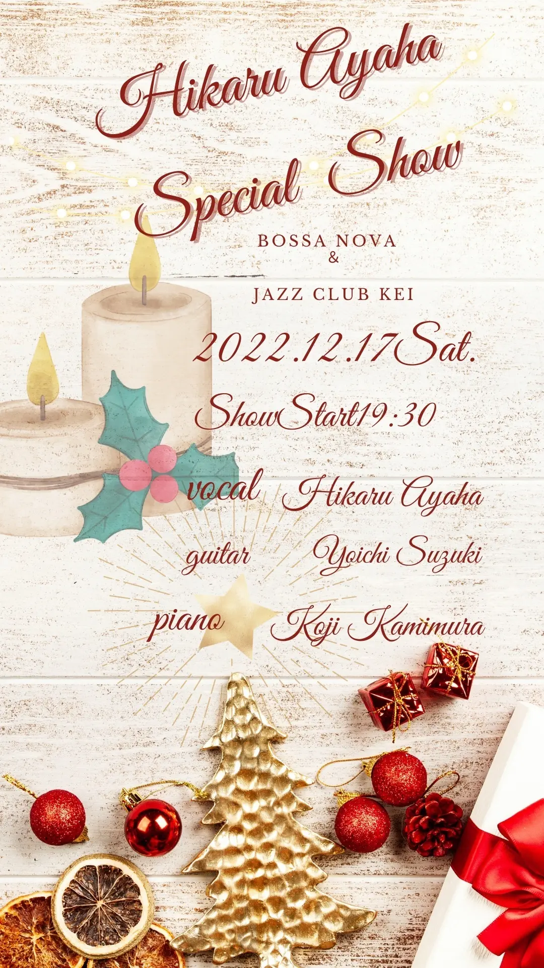 彩羽ひかるChristmas  show🎄✨