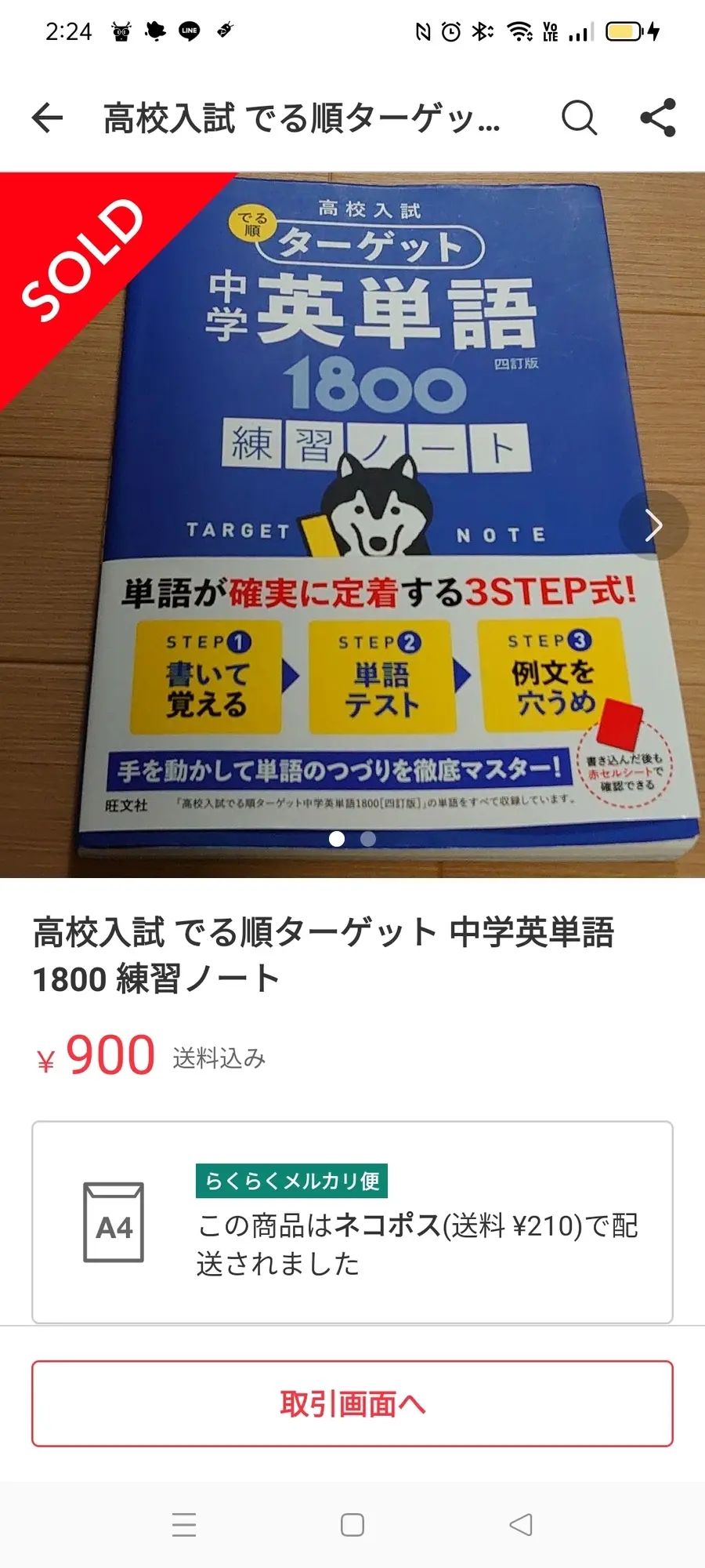 (´・ω:;.:...悲しみ(´･ω･`)