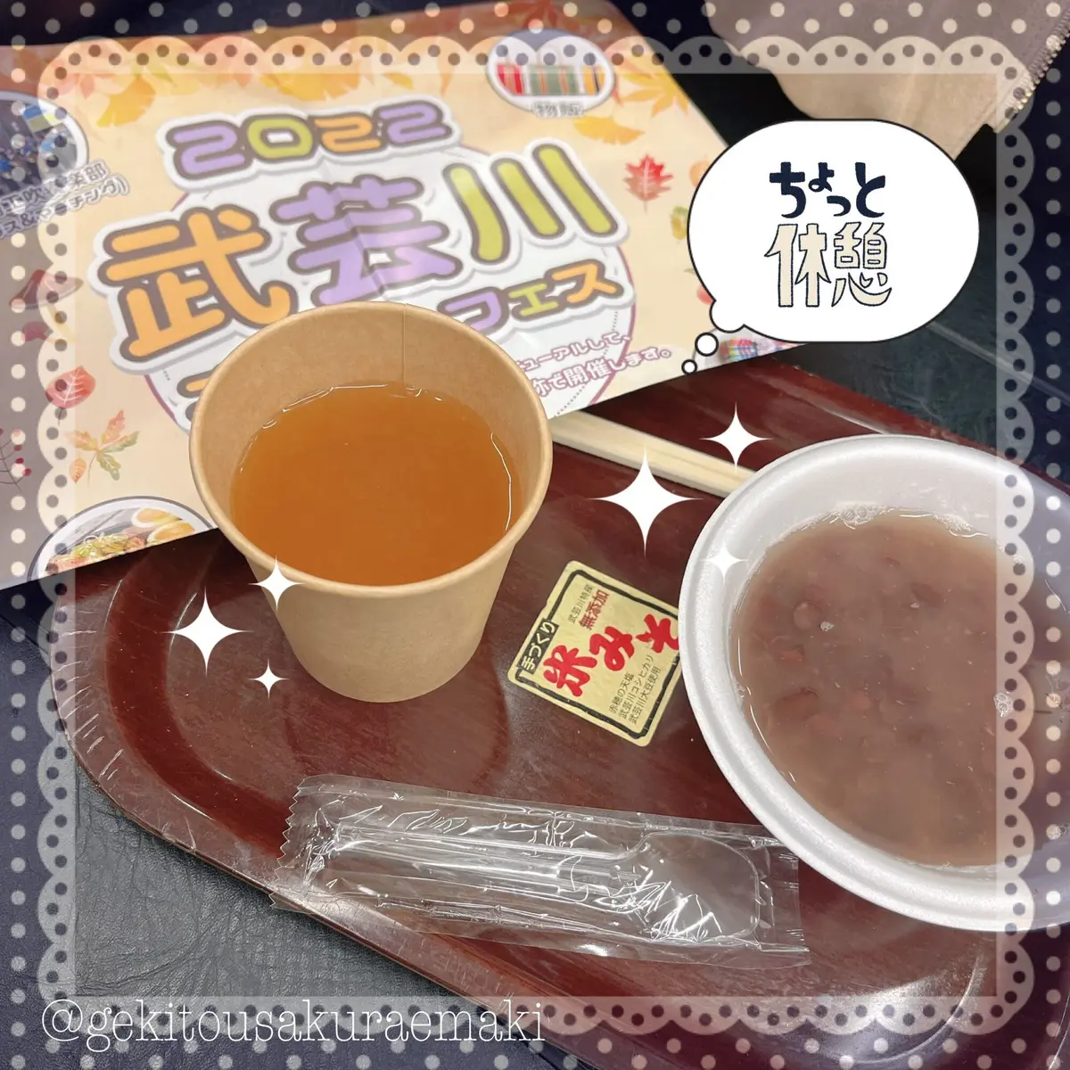 チラシ配布やオータムフェスへ 