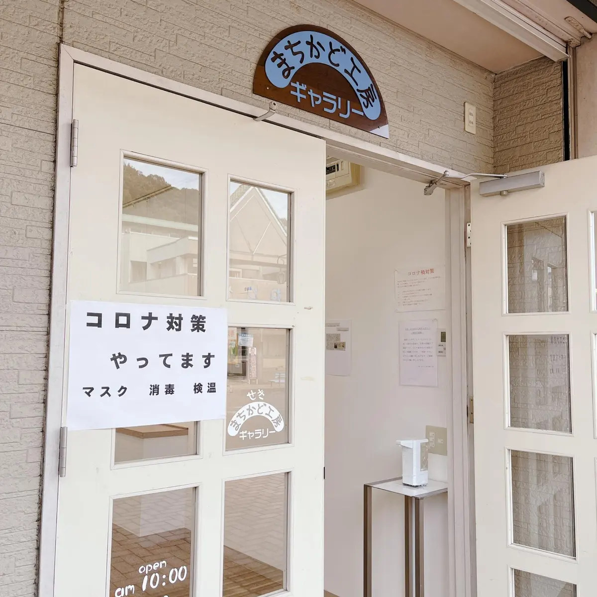  ギャラリーさんの見学に行ってきました。