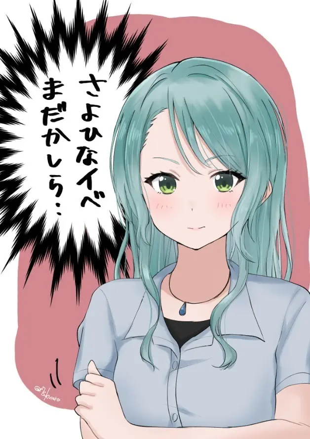 氷川紗夜