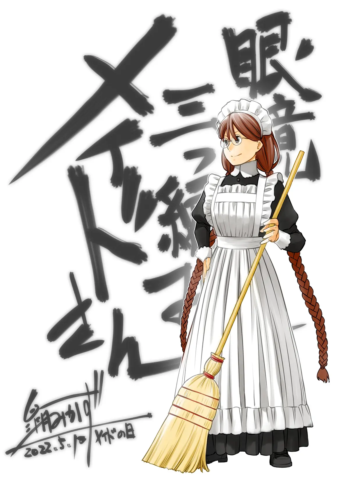 OFUSEに登録しました。