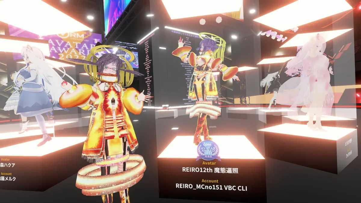 アバターアワード2022 優秀賞受賞しました。