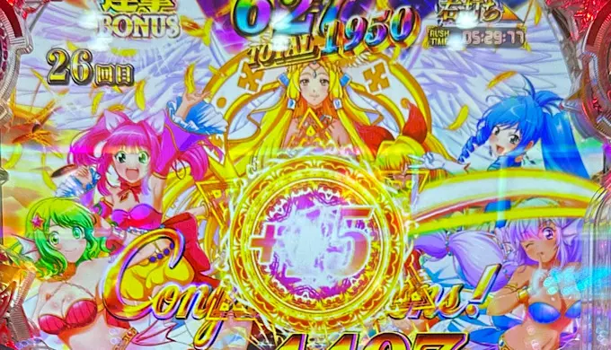 【GO!GO!マリン超連撃】予想外の初当たり6回！「マジカルバトルモード」がおもしろかった【パチンコ・パチスロ実戦日記】