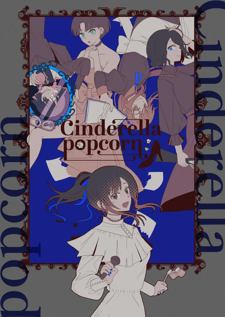 高橋李依1stLIVE「Cinderella popcorn」キービジュアル