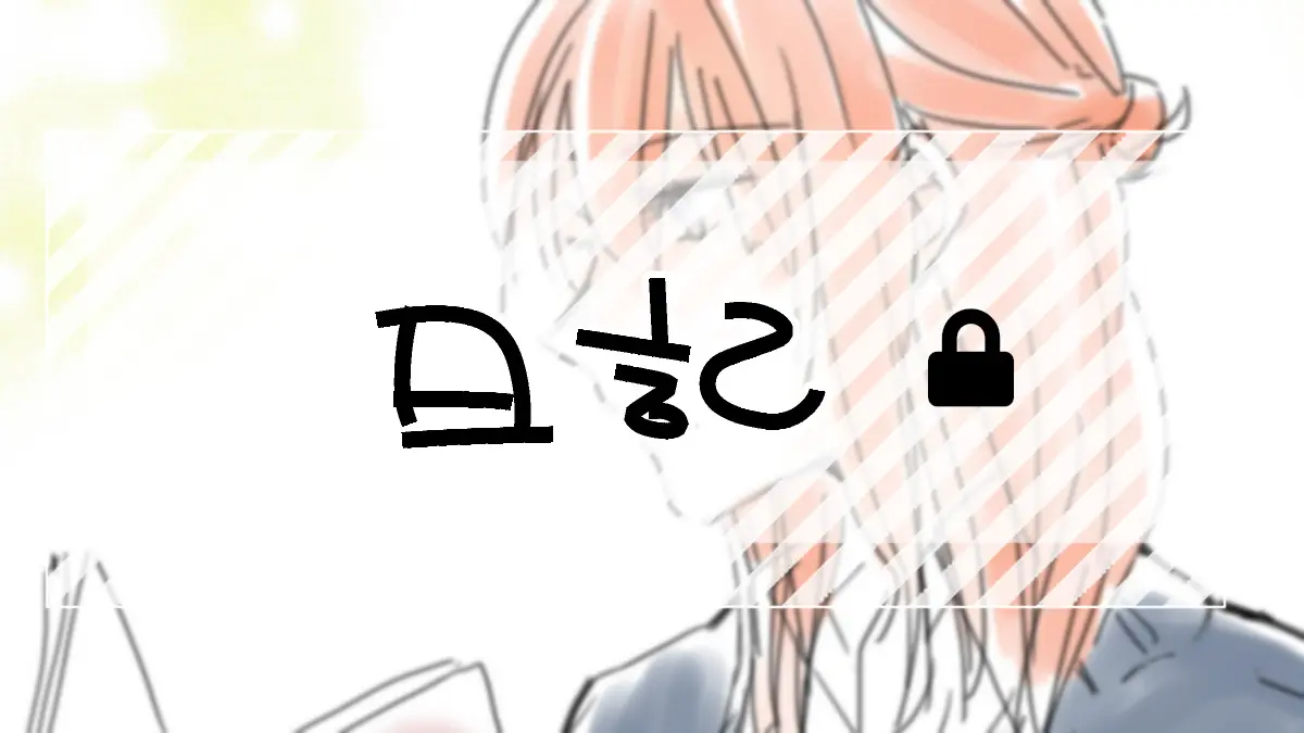 日記（2023年2月10日）