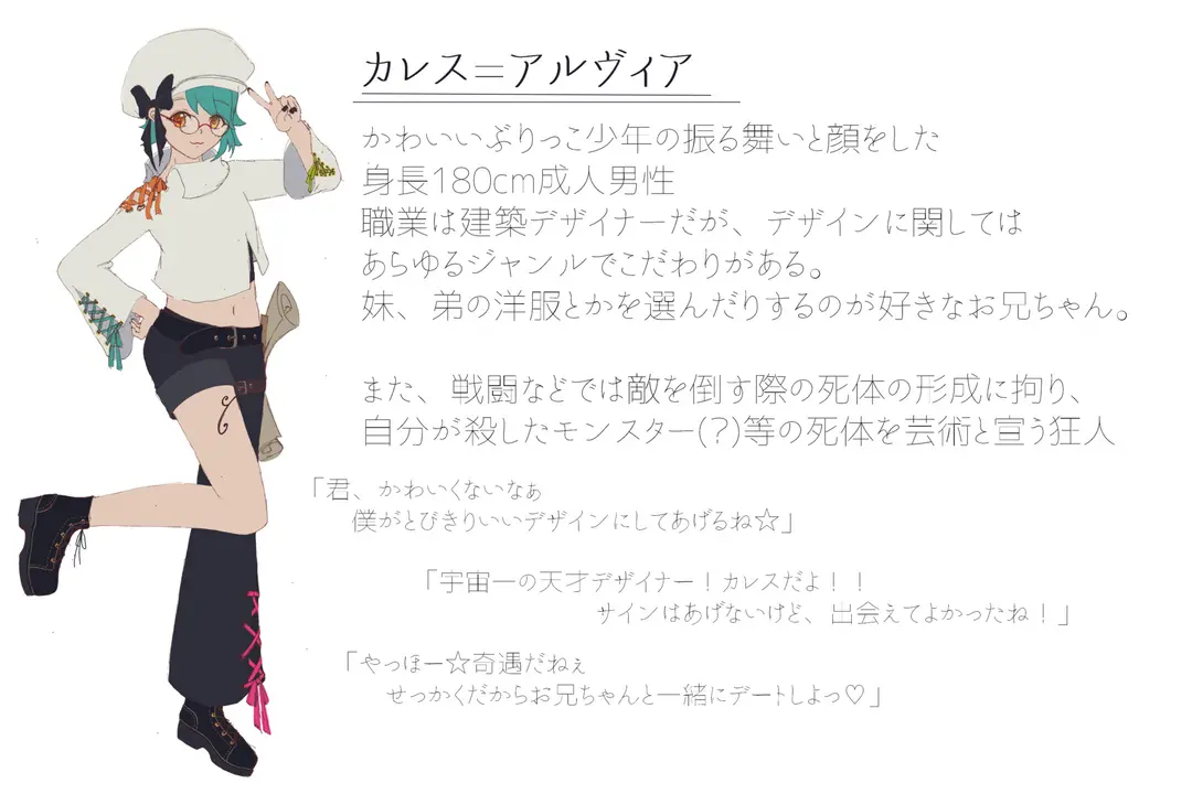 【企画】企画作品置き場を更新