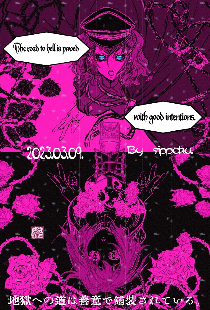 蒼棺合歓。(hpmi)