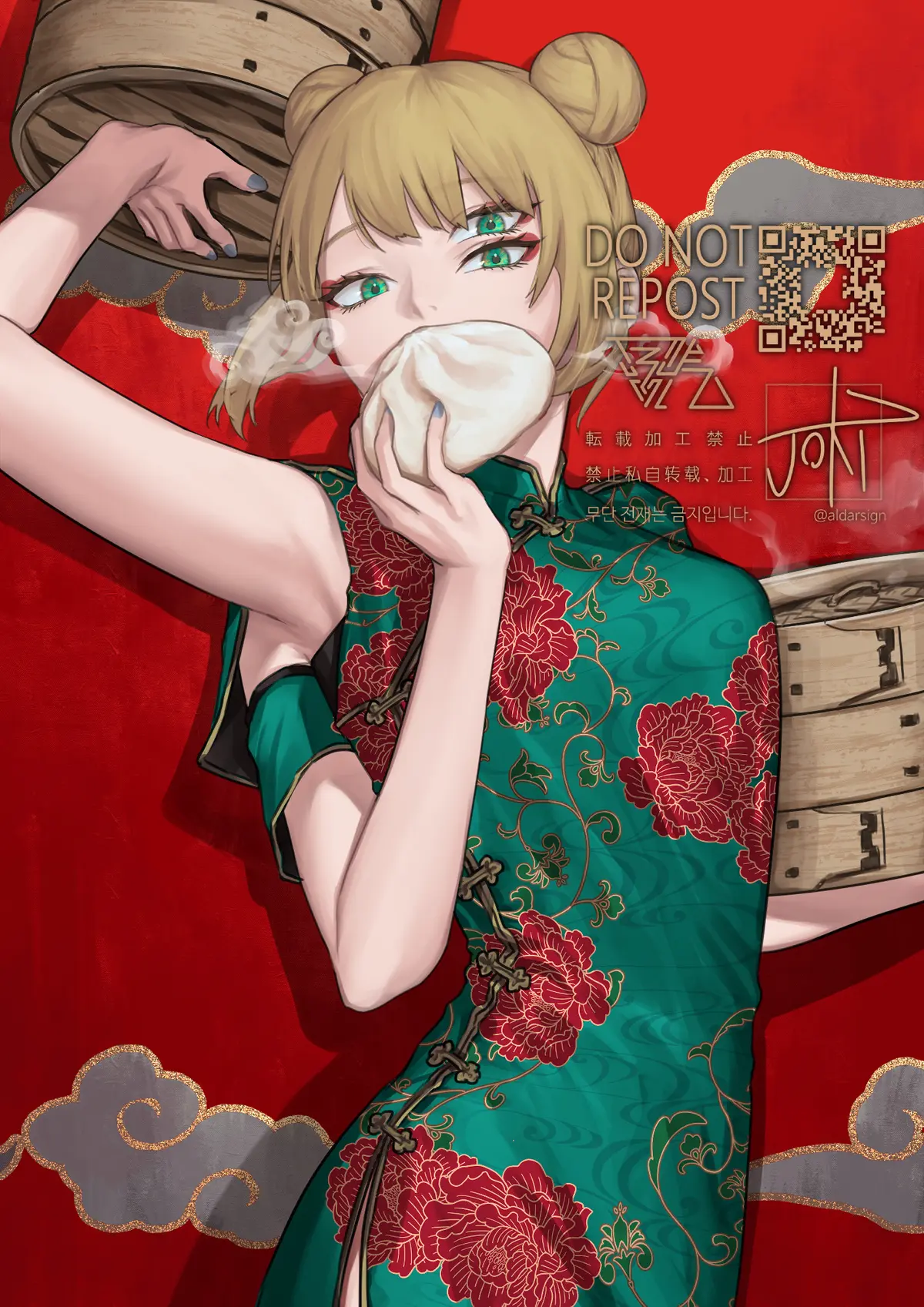 黄衣ちゃん　2023年2月