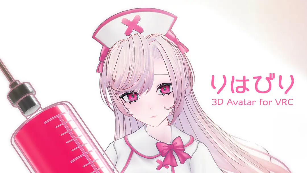 【VRC対応】りはびりちゃん【3Dモデル】