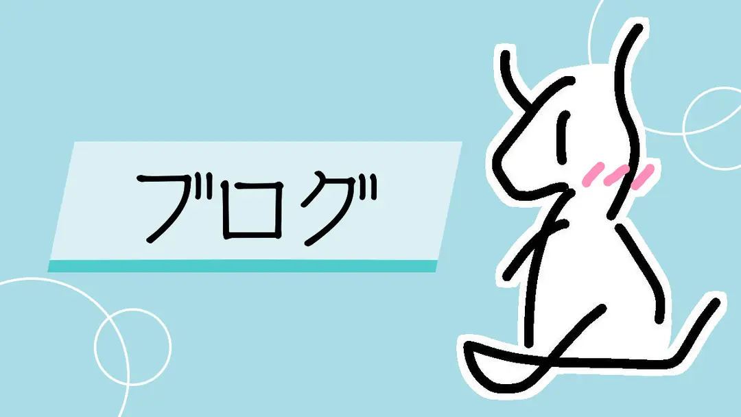 サークル活動における簡易レジセット