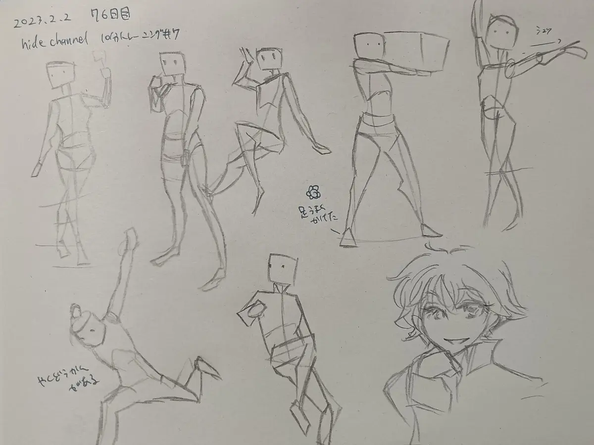 【備忘録】小説書きが絵の練習を100日続けてみた