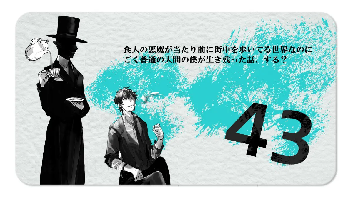 【pixiv小説絵】担当させて頂きました