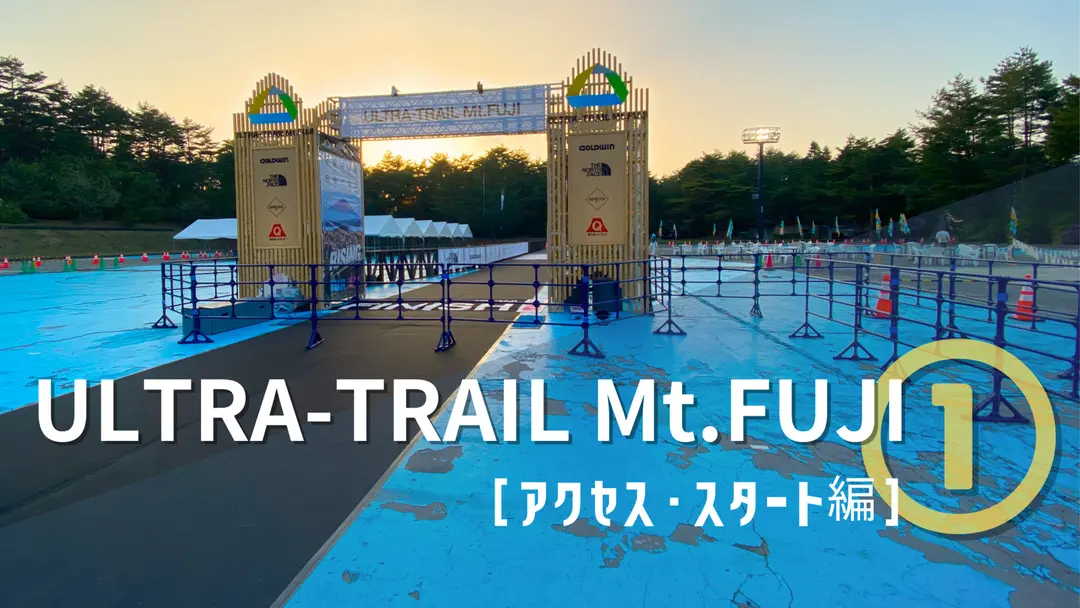 FUJI2023