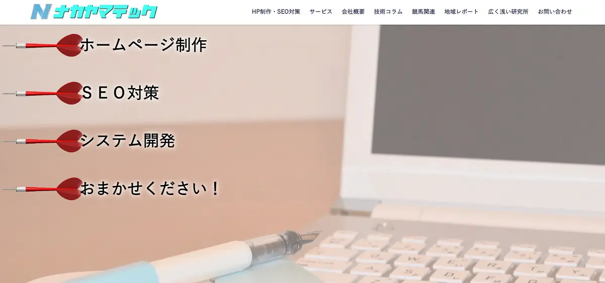OFUSE始めました