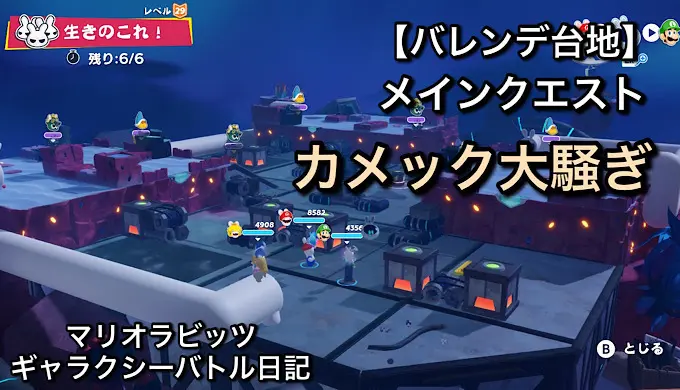 【動画投稿】マリラビギャラクシー