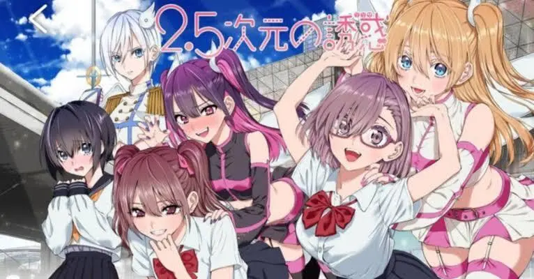 にごリリ