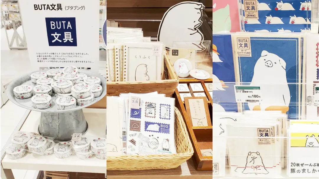 ◆終了◆【7/25まで】ハンズ梅田店でBUTA文具販売中！