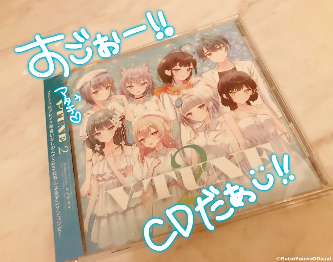 初OFUSEブログ！！祝V-tune2発売！！✨💿