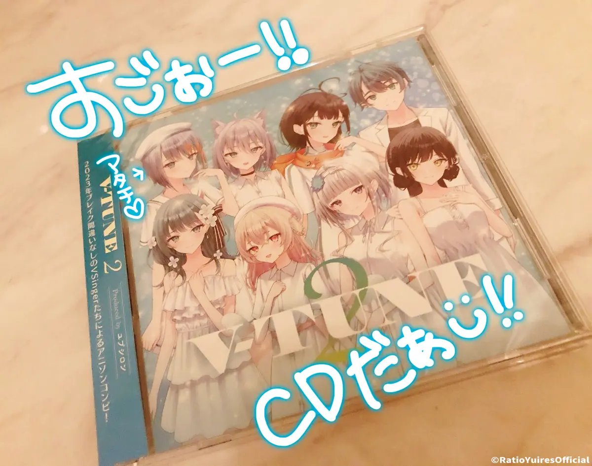 初OFUSEブログ！！祝V-tune2発売！！✨💿