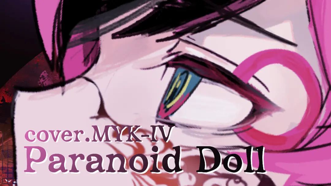 Paranoid Doll cover.MYK-IV