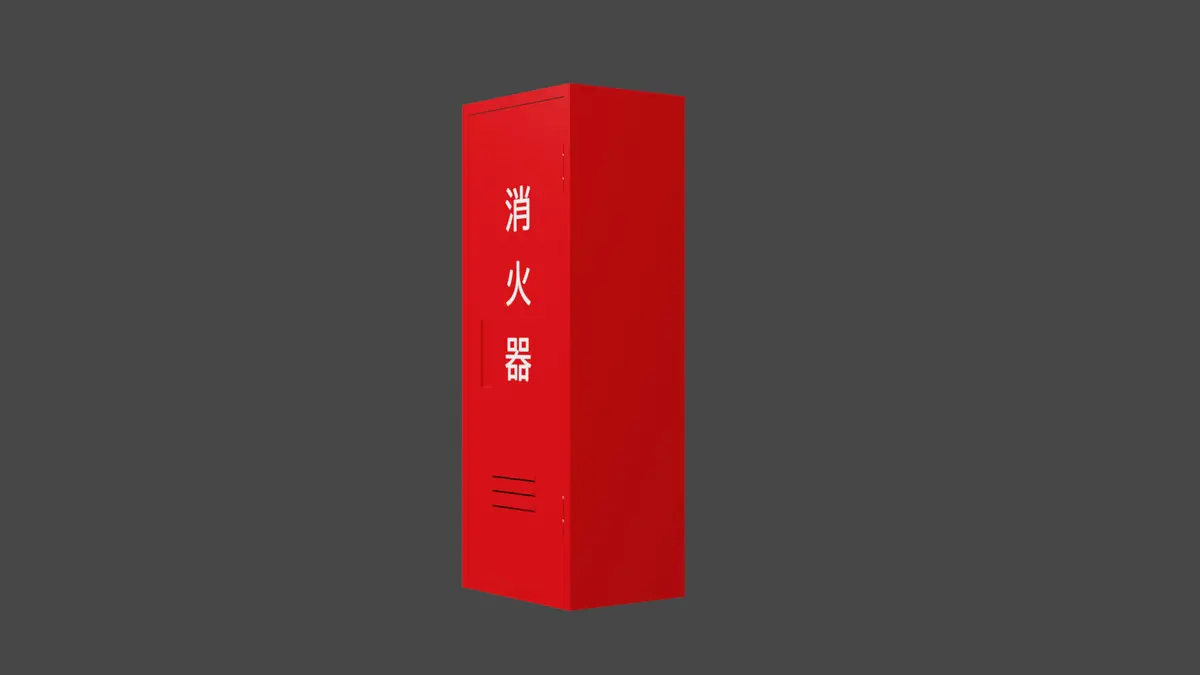 消火器格納箱３Dモデル１本タイプと２本タイプのセット