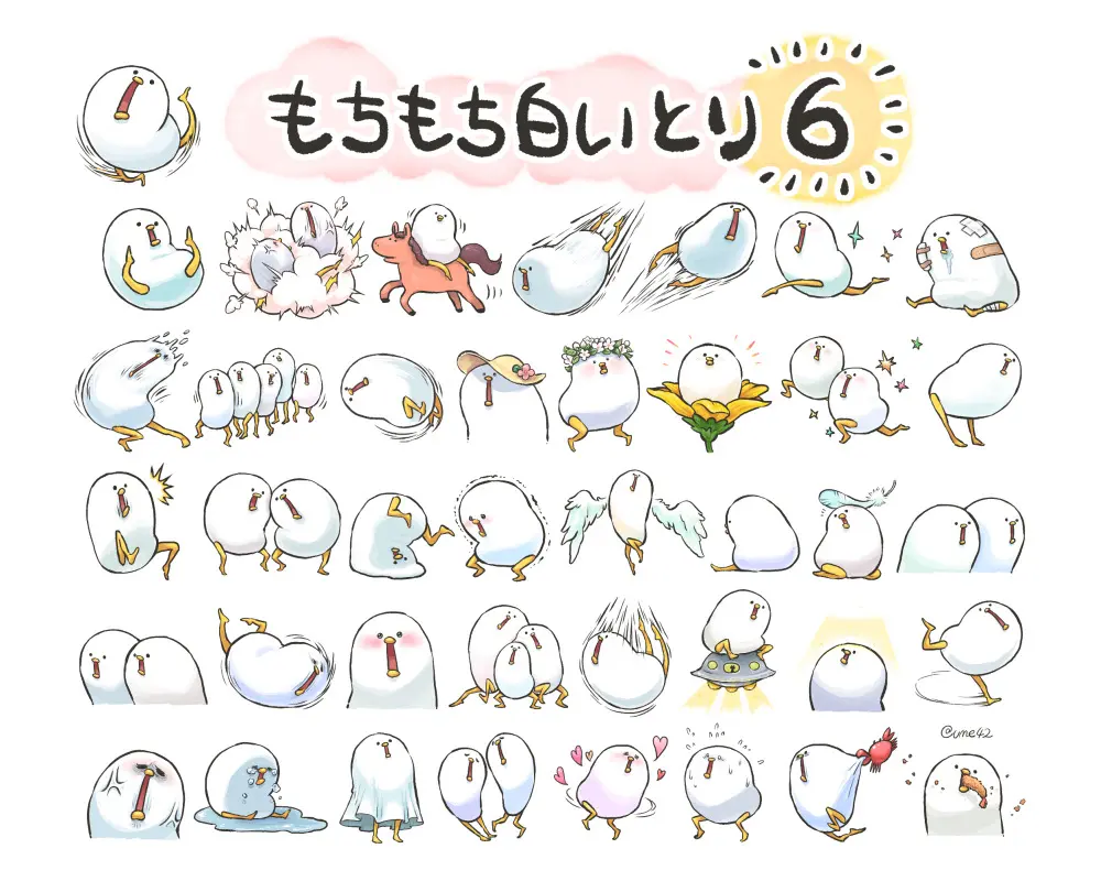 NEWスタンプ