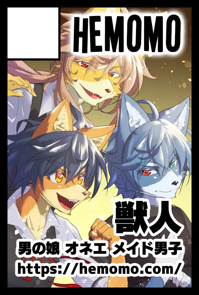COMITIA145と活動場所のお知らせ！