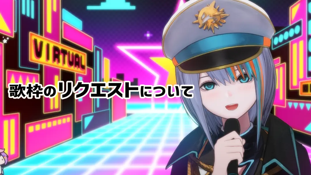 歌枠リクエストルール＆歌える曲一覧✨