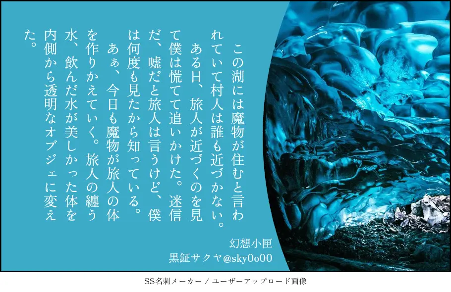 葉月のご挨拶+イベント参加予定