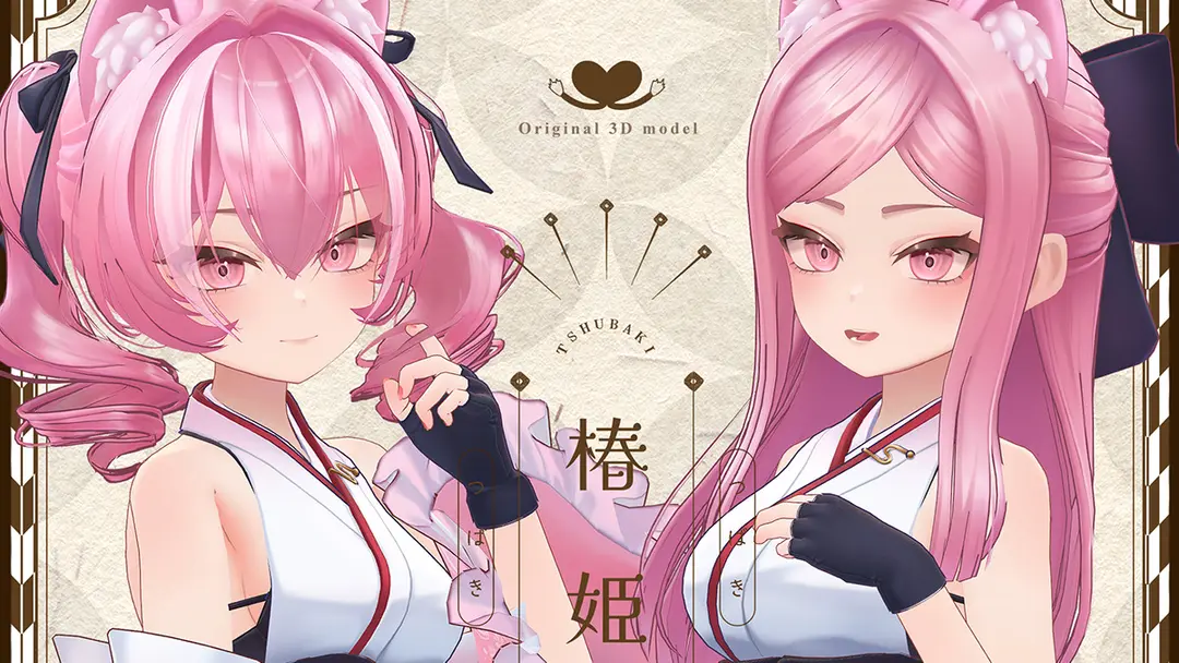 オリジナル3Dモデル「椿姫 -Tsubaki-」