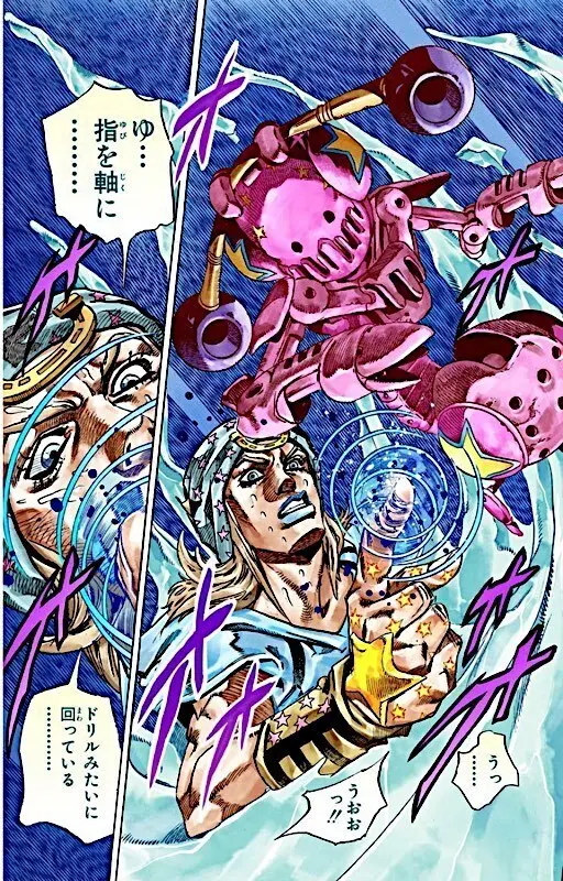 【スタンド考察】ジョニィのタスクACT2を解説！