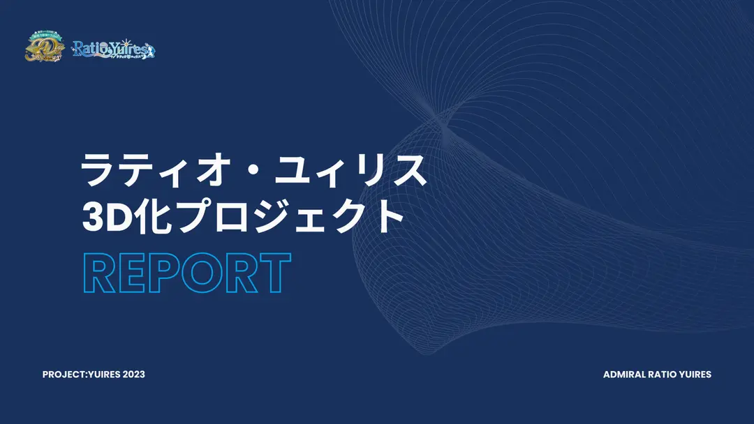 🐟3Dモデルの進捗レポ#2(支援者様限定レポート有)🐯