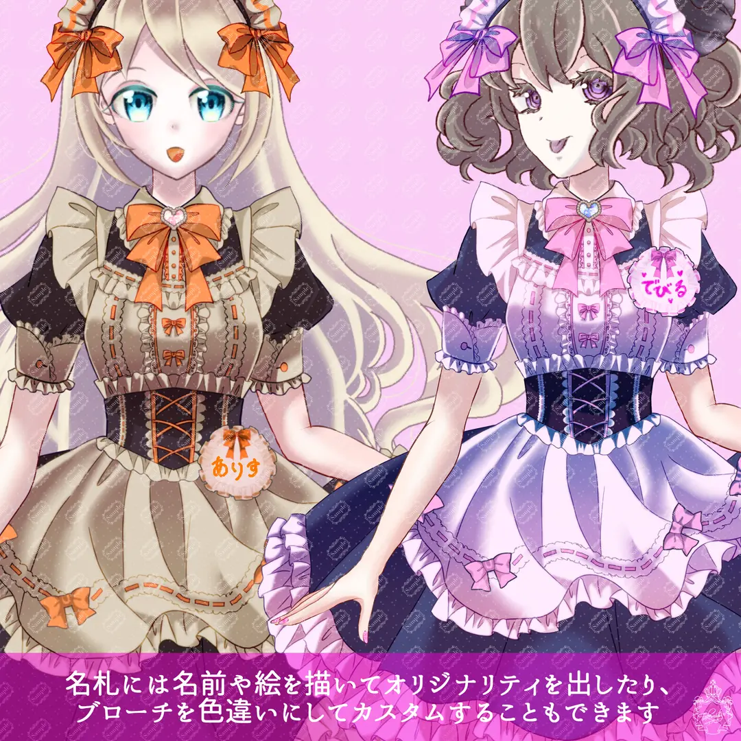 【告知宣伝】ショート丈リボンメイドさん衣装アプデ版が発売中🎀【Vライバーさん向け】